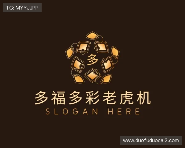 介绍多福多彩老虎机